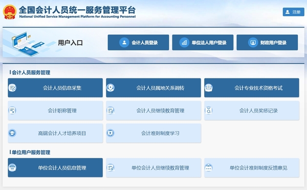 微信截图_20240826143821.png