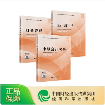中级教材2026版_proc.jpg