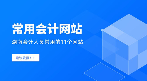 湖南.jpg