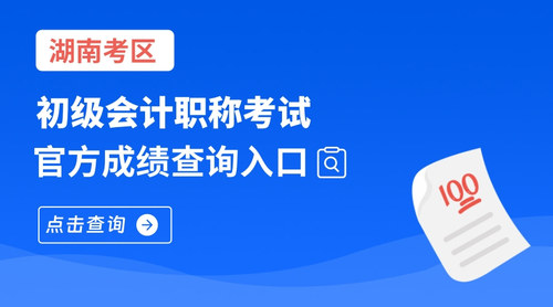 湖南.jpg