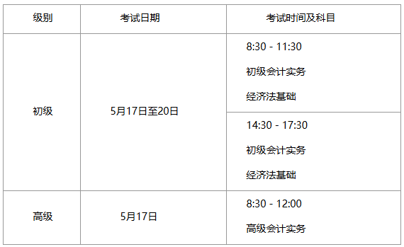 衡阳.png