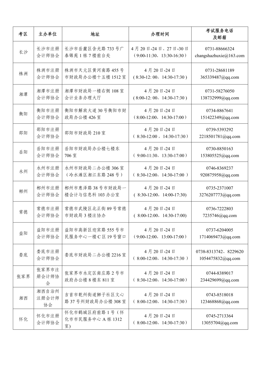 abfbe011-c463-4e7e-9194-4a8fc9c0385c.png