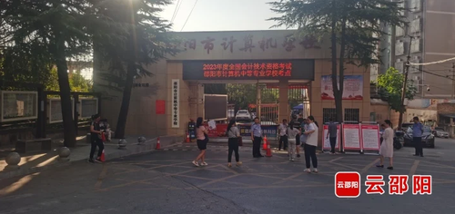 邵阳市1.png