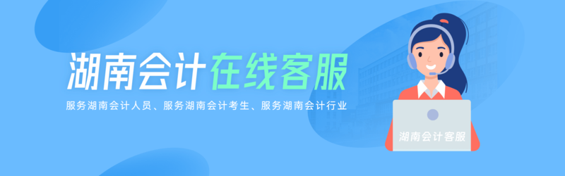 湖南.png