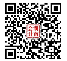 湖南公众号.png